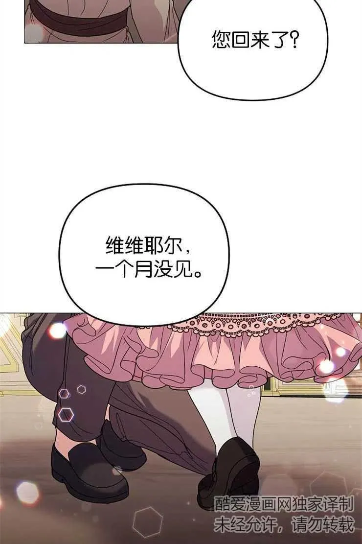 第38话28