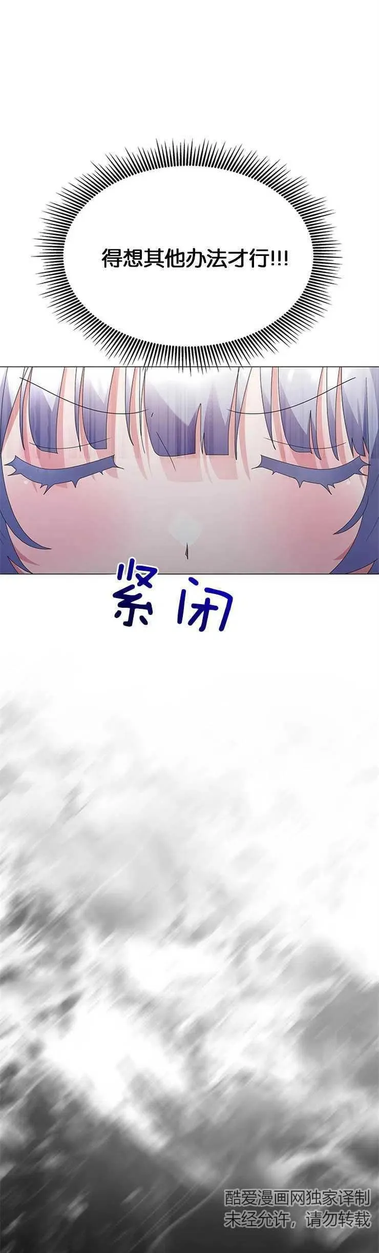 第17话38