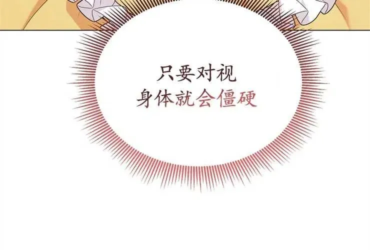 第41话89