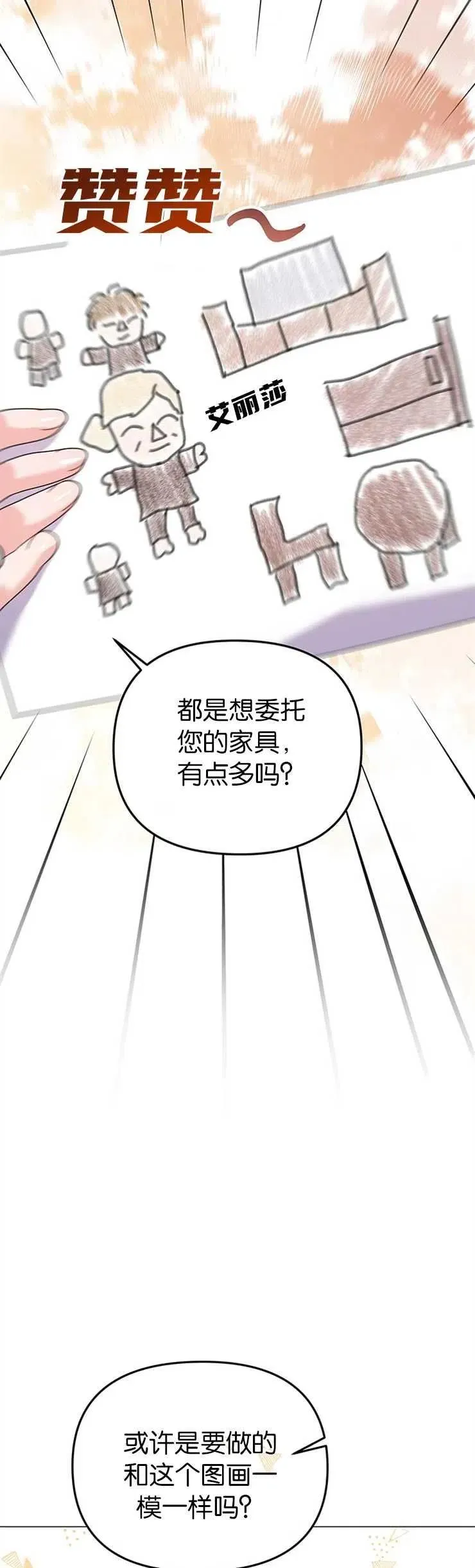 第30话23