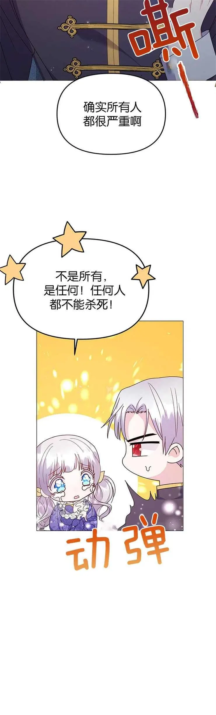 第08话10