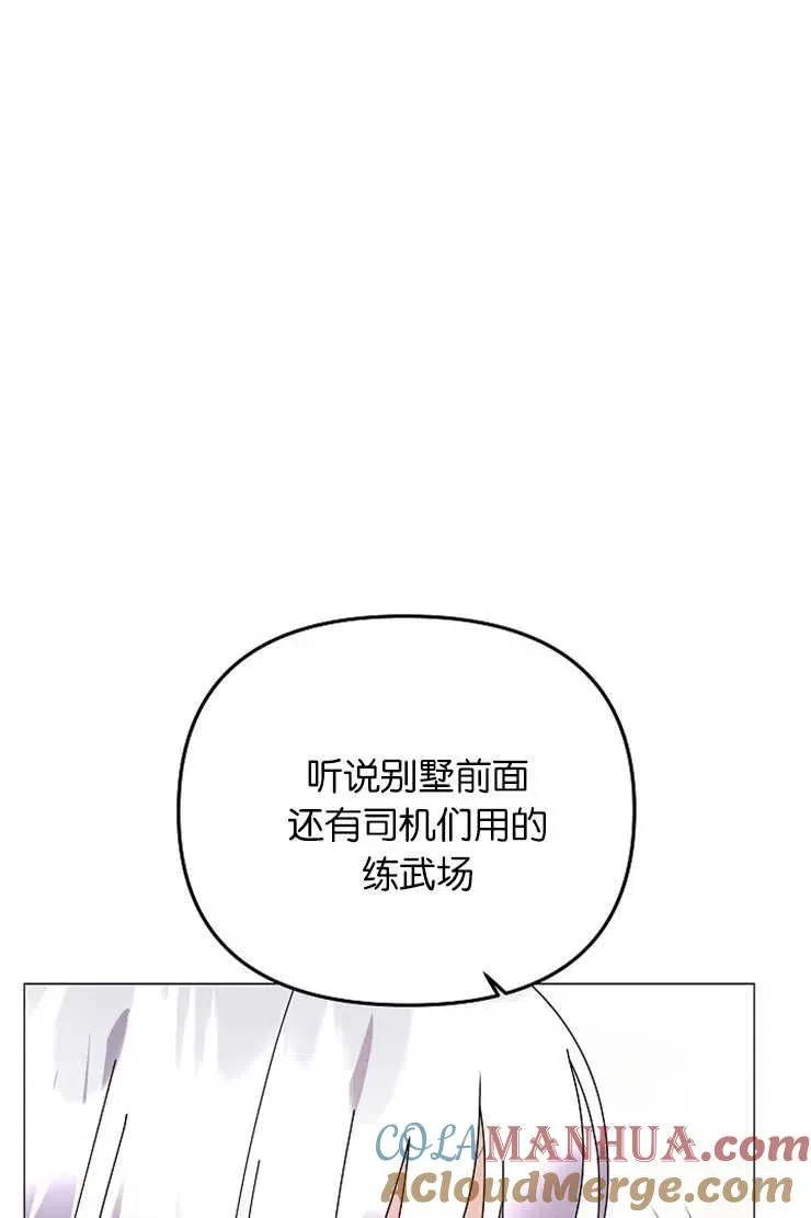 第41话52