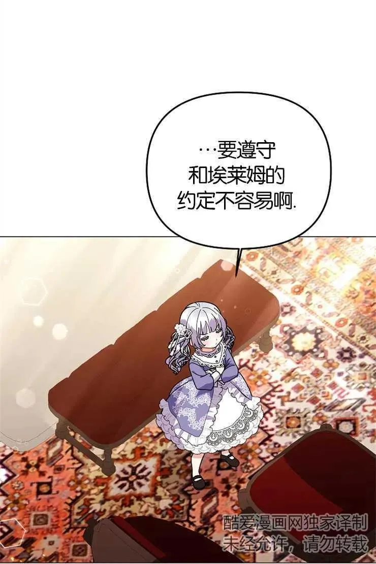第43话42