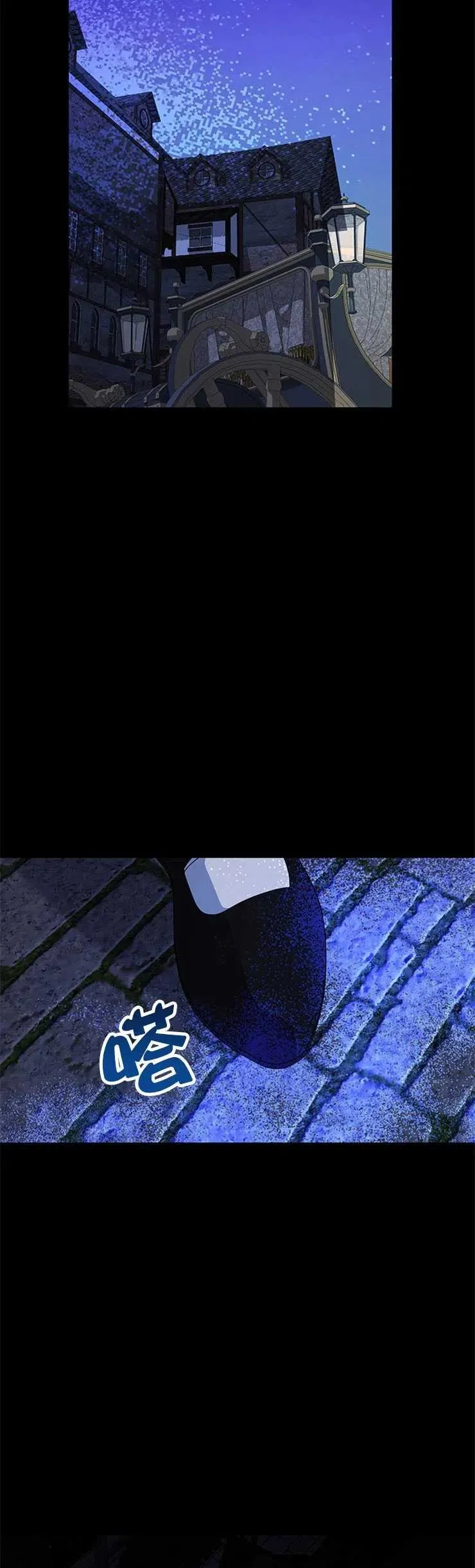 第12话2