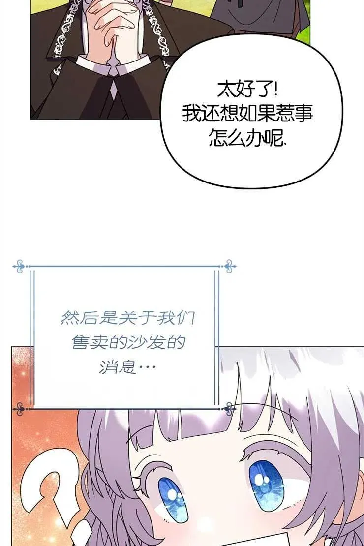 第43话61