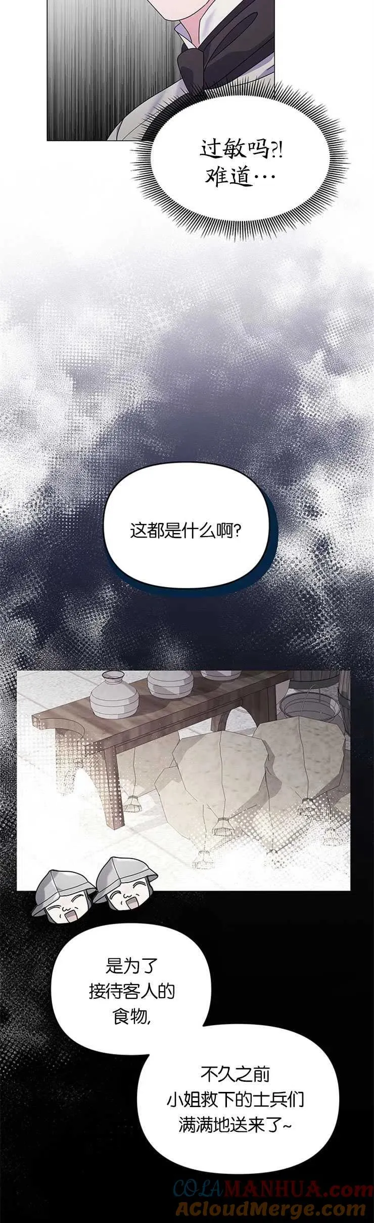 第11话12