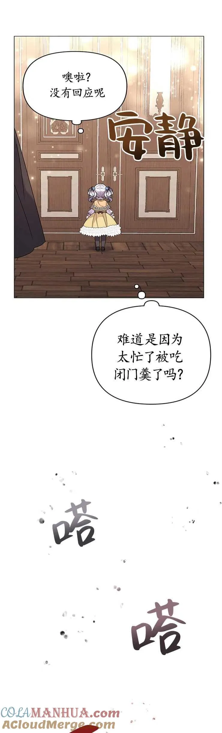第19话48