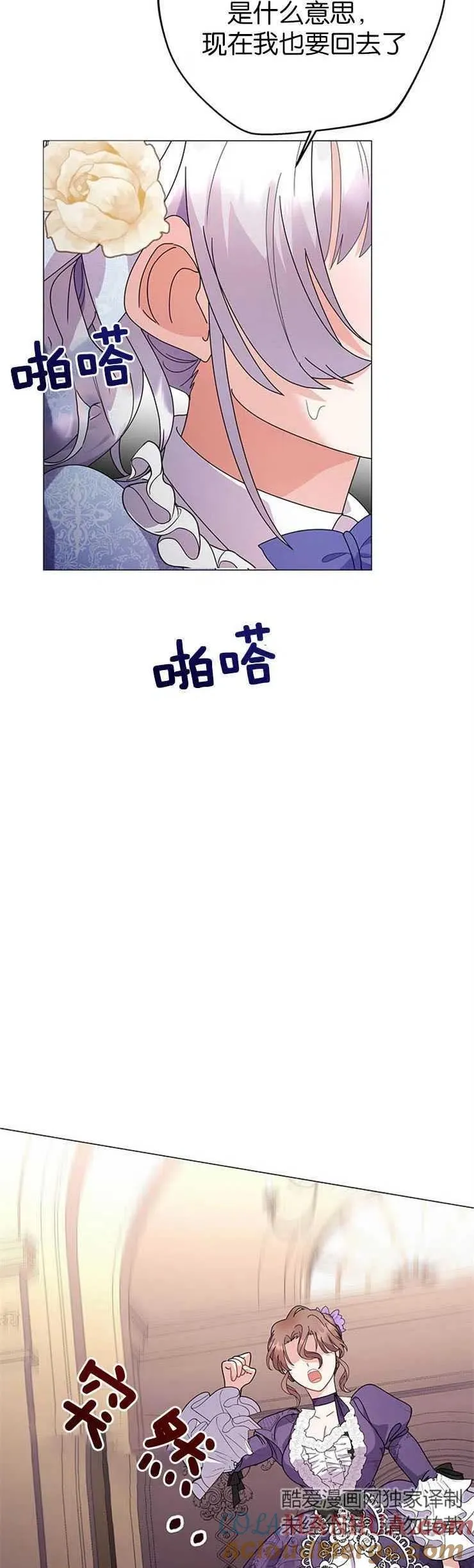 第17话21