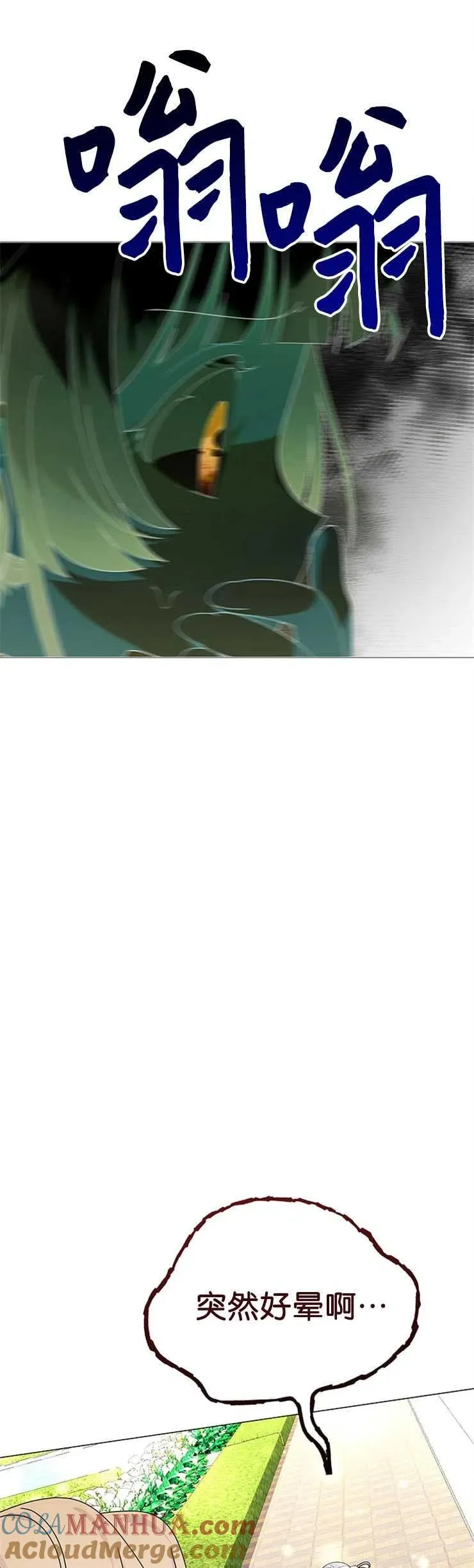 第18话30