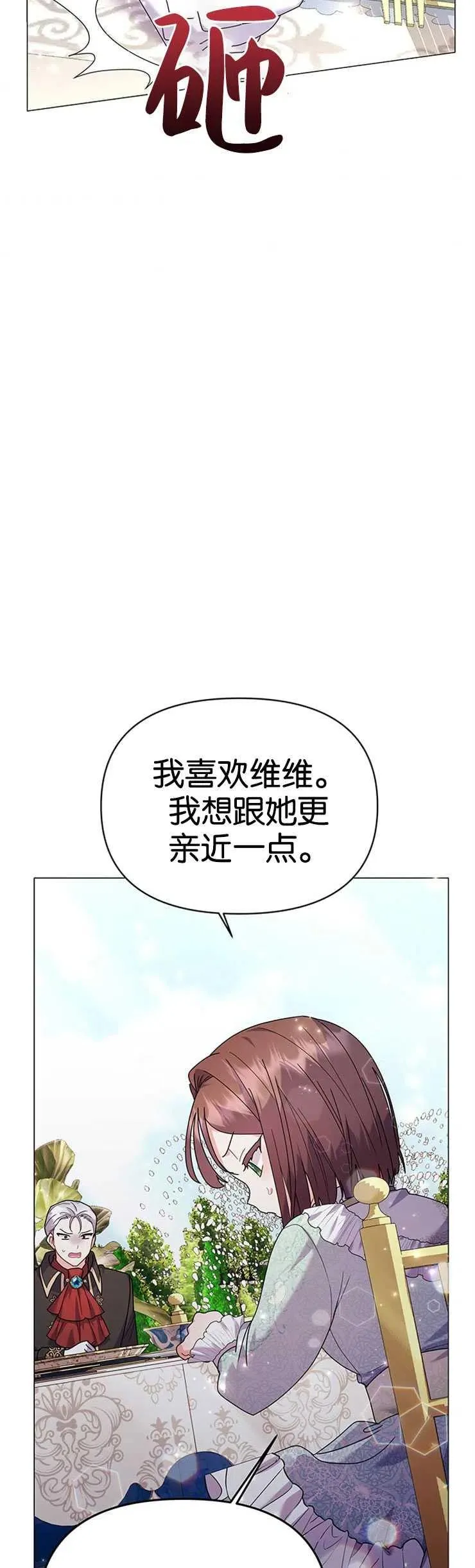 第23话23