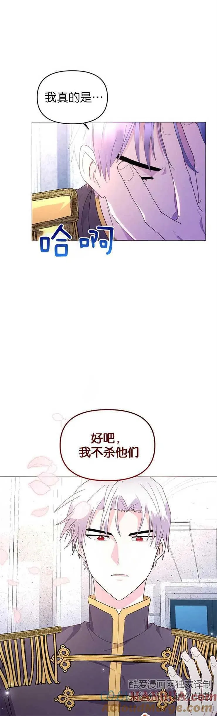 第08话9