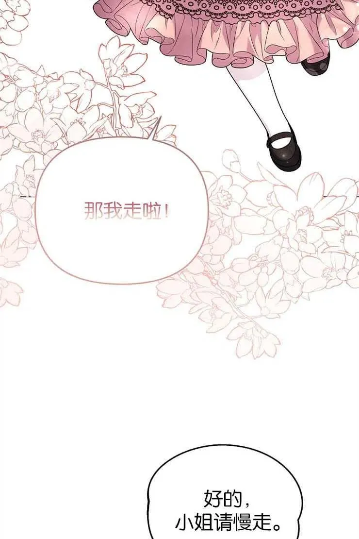 第38话7