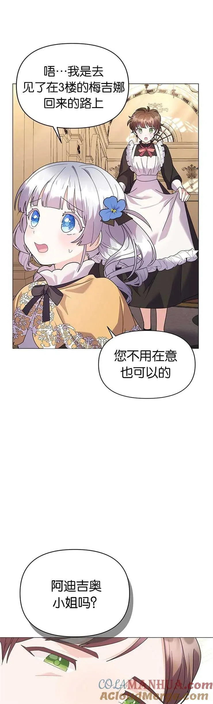 第19话39