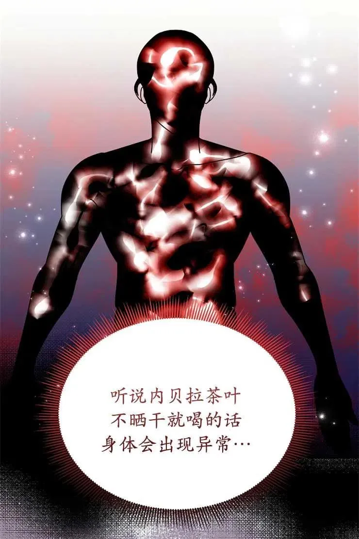 第43话98