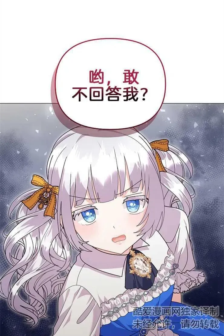 第40话17
