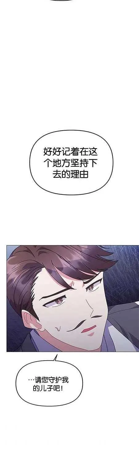 第25话35