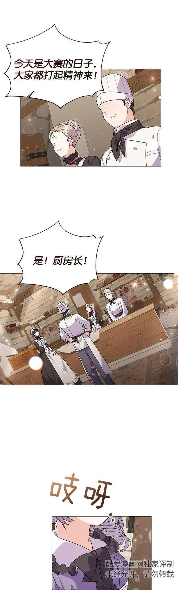 第31话15