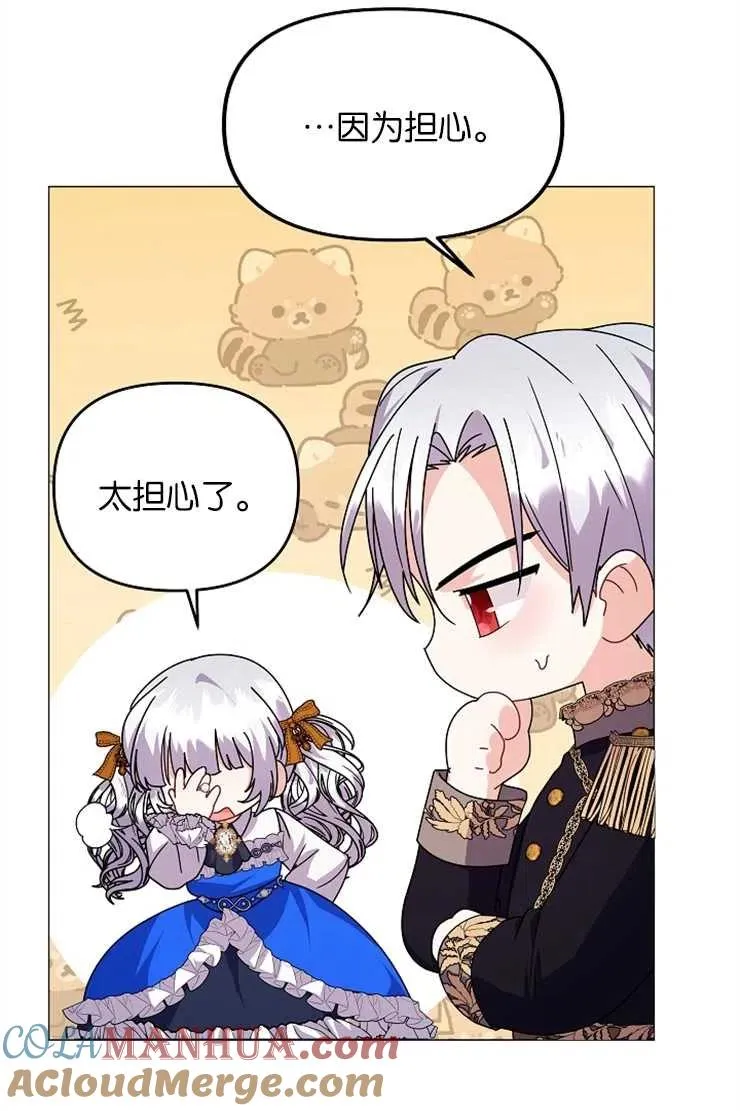 第39话36