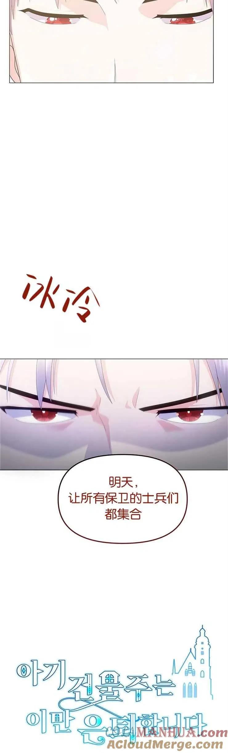 第07话21