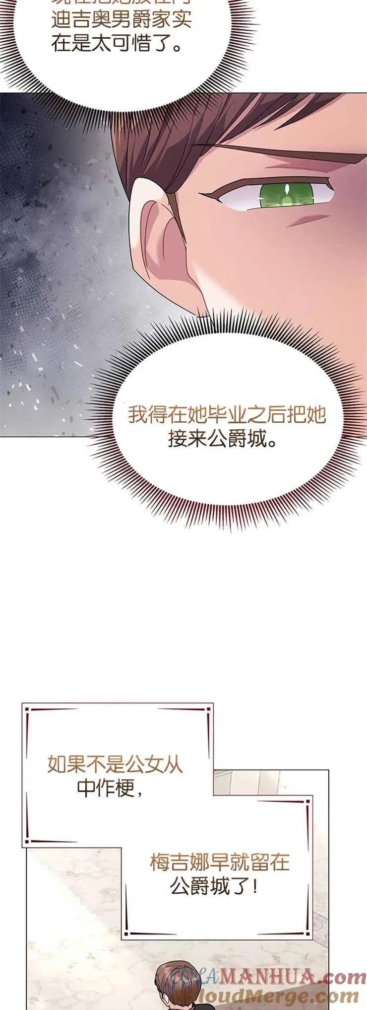 第32话36