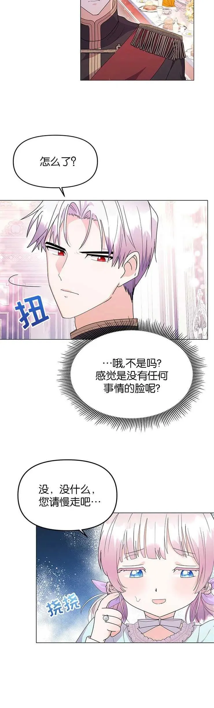 第04话37
