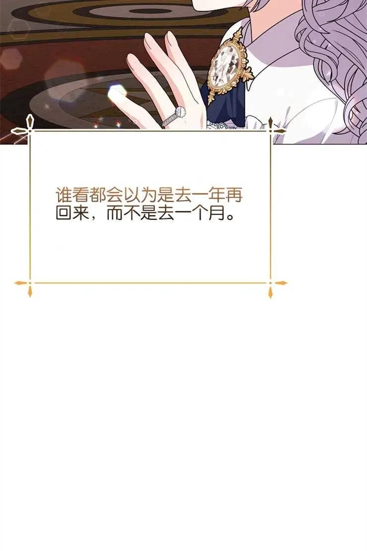 第39话25