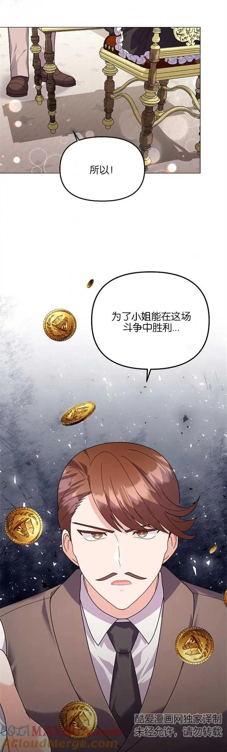 第35话18