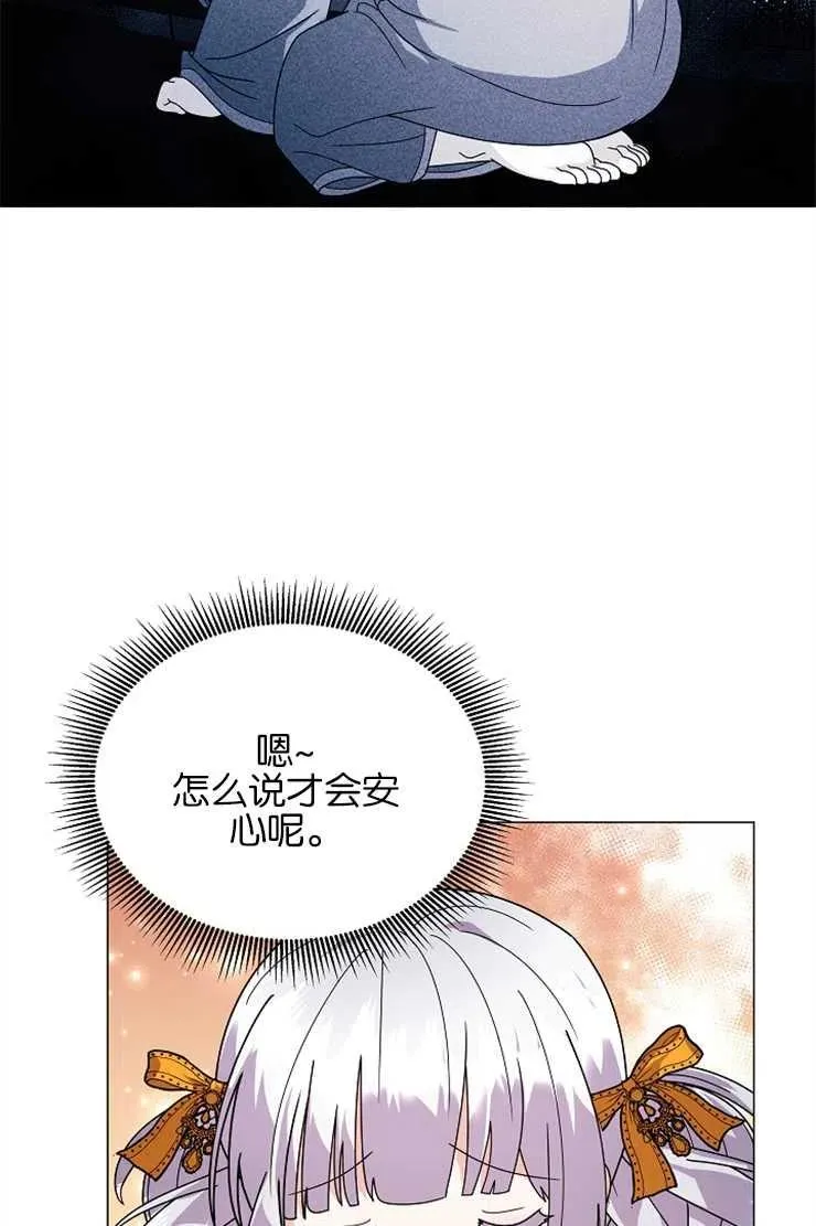第39话38