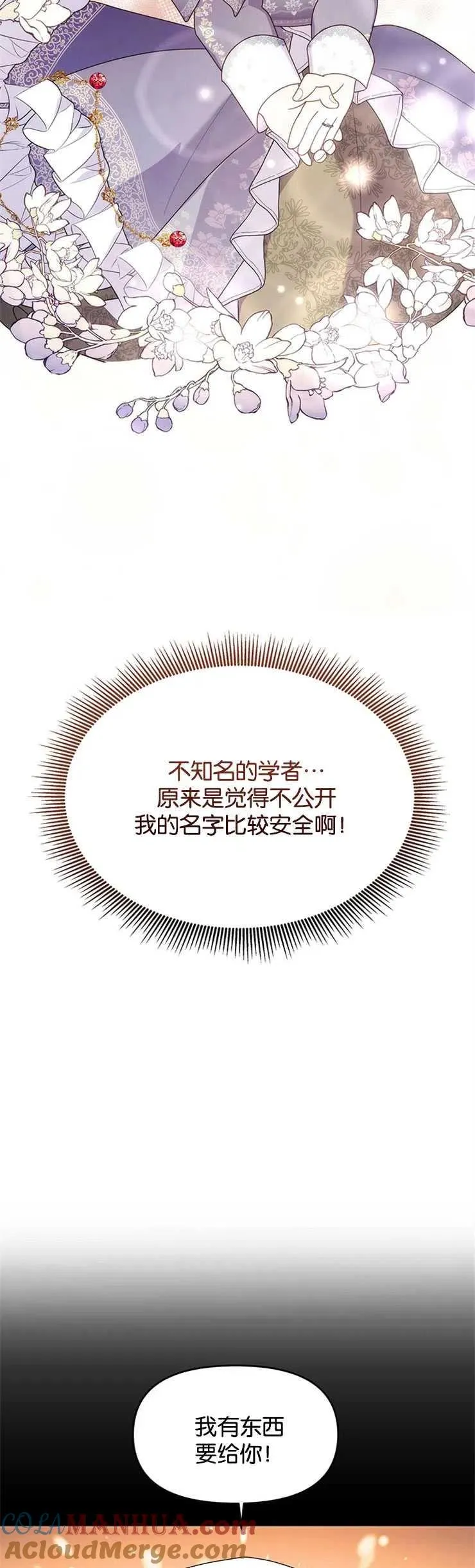 第09话3