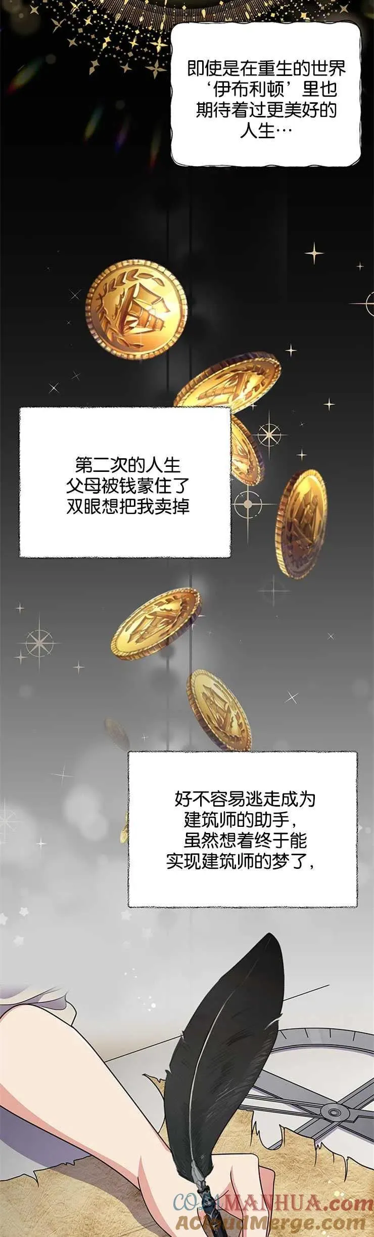 第01话3