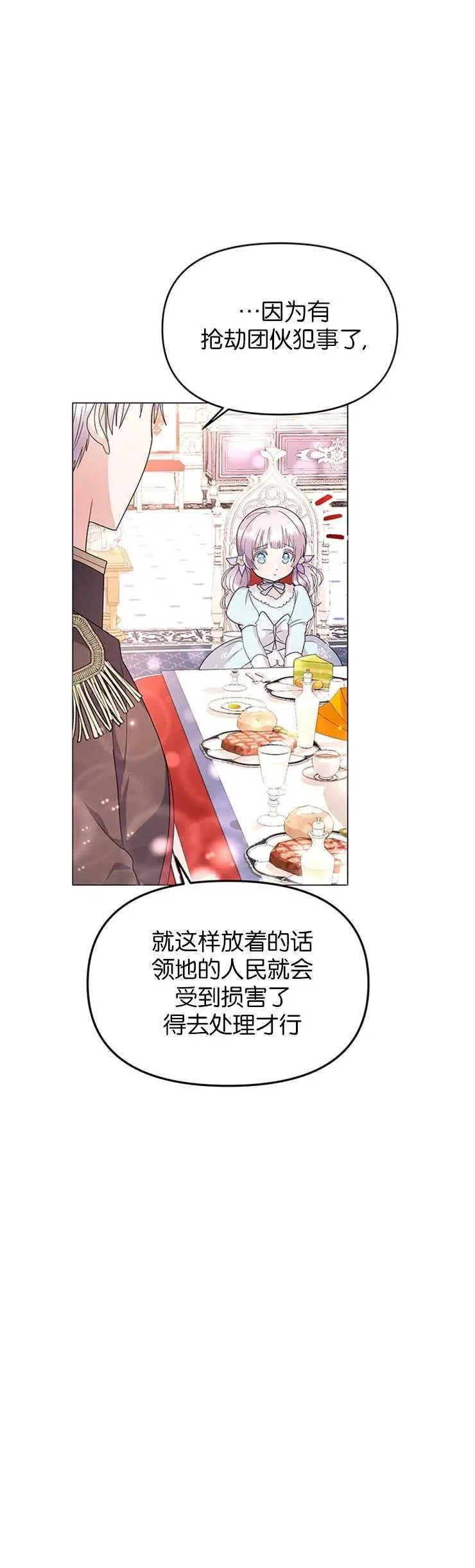 第04话20
