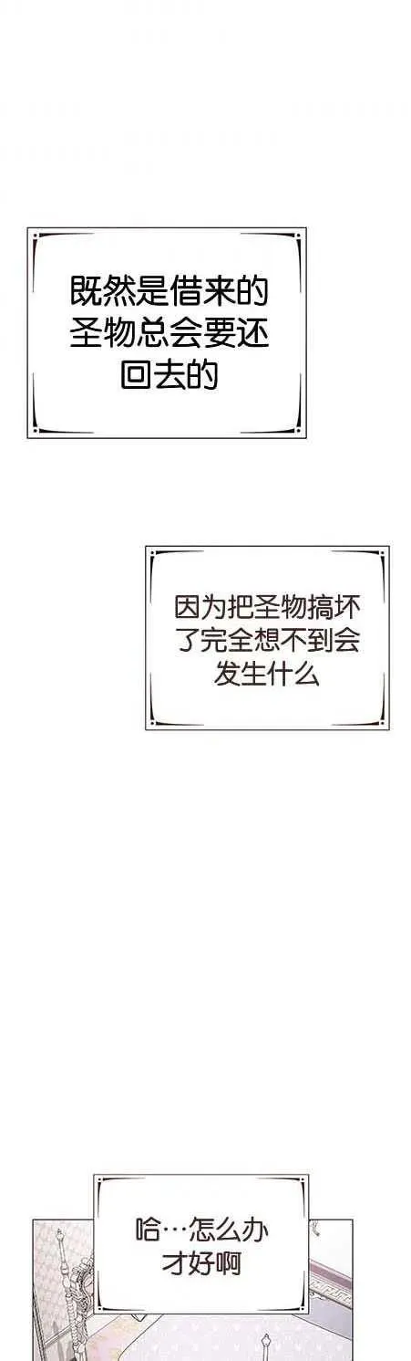 第15话32