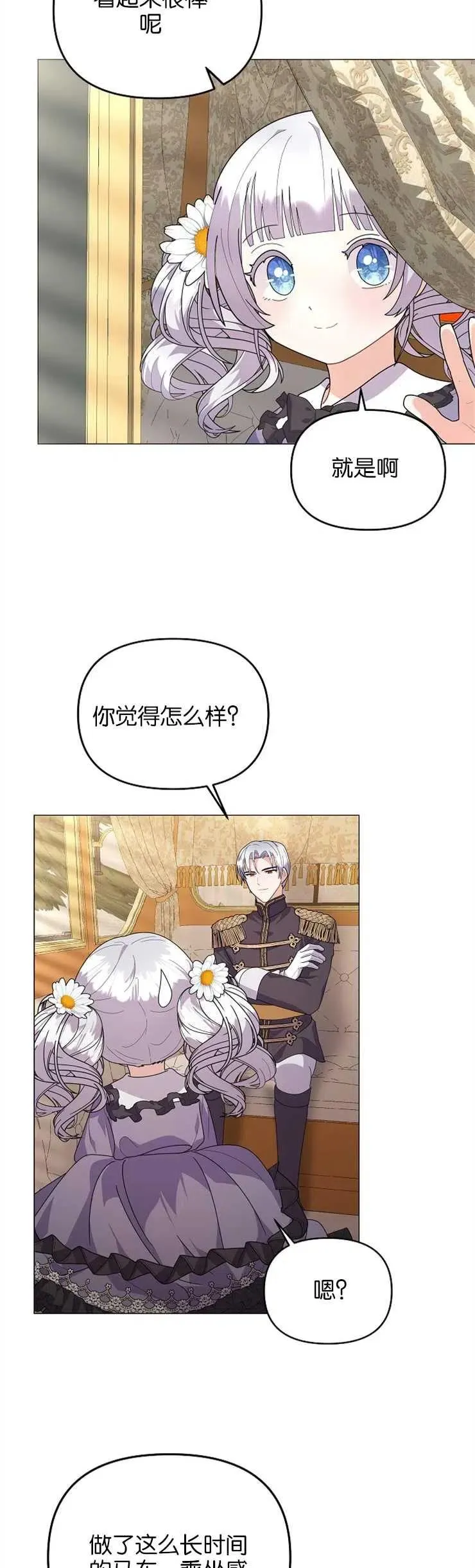 第34话21