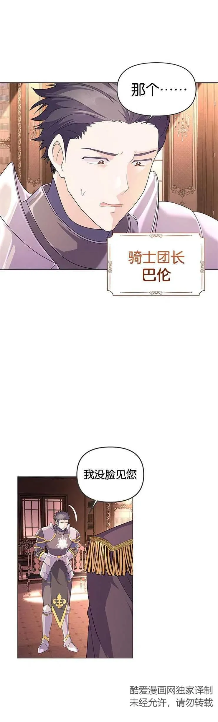 第06话34