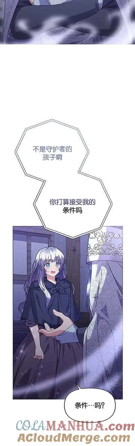 第25话24