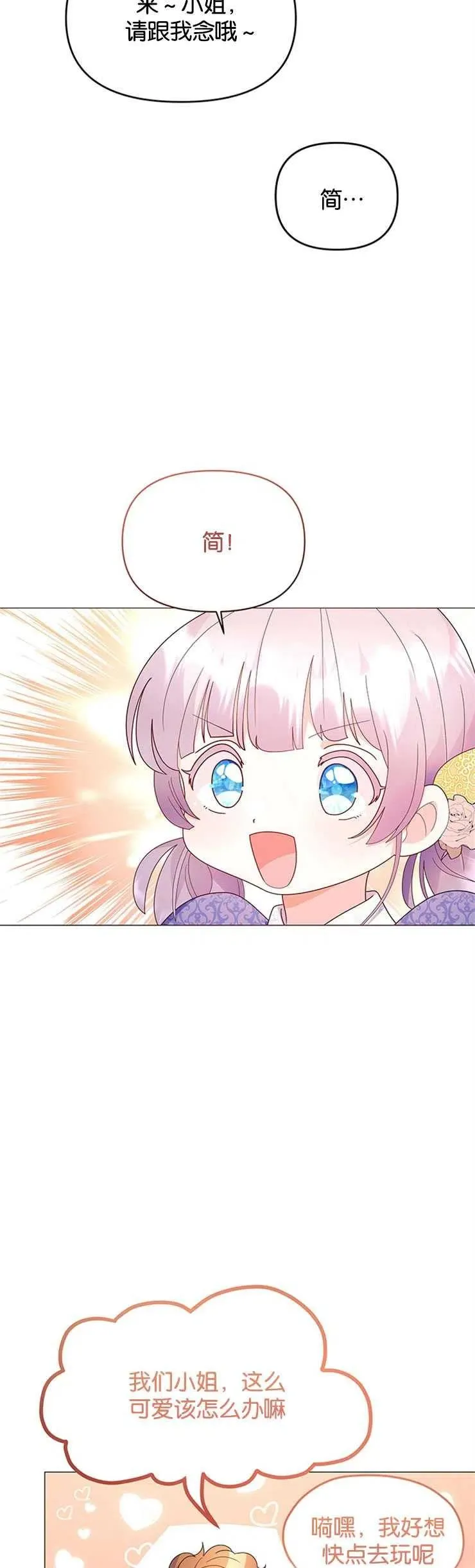 第09话25