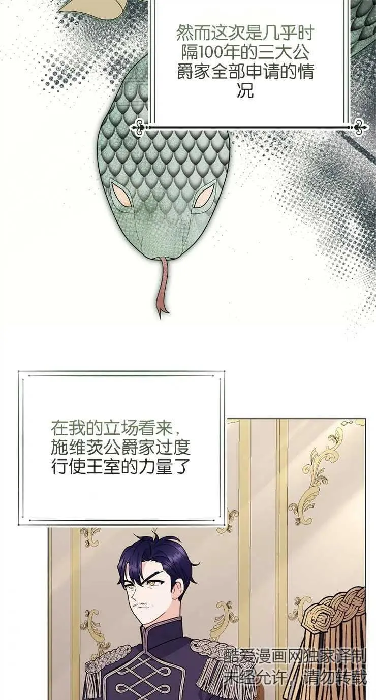 第36话40