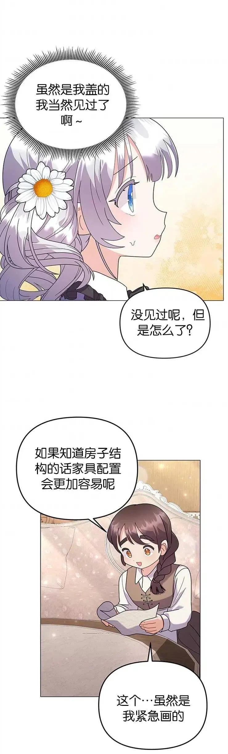 第30话27