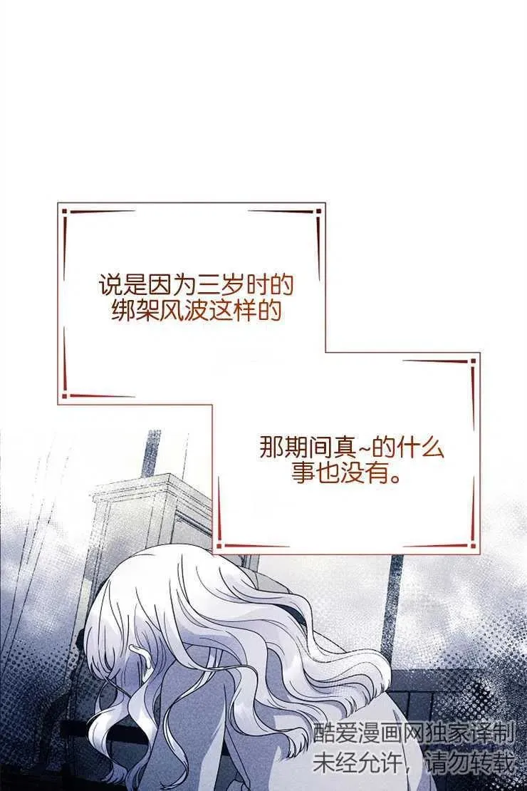 第39话37