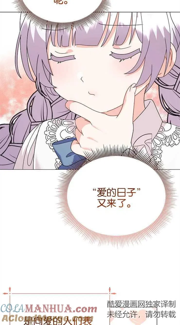 第37话42