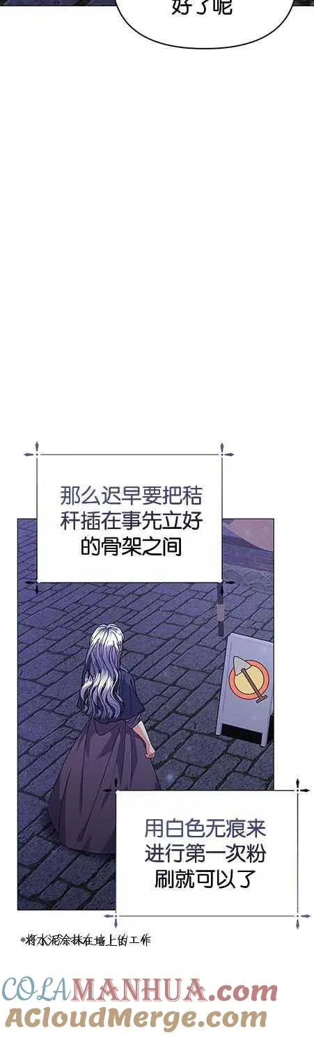 第25话3