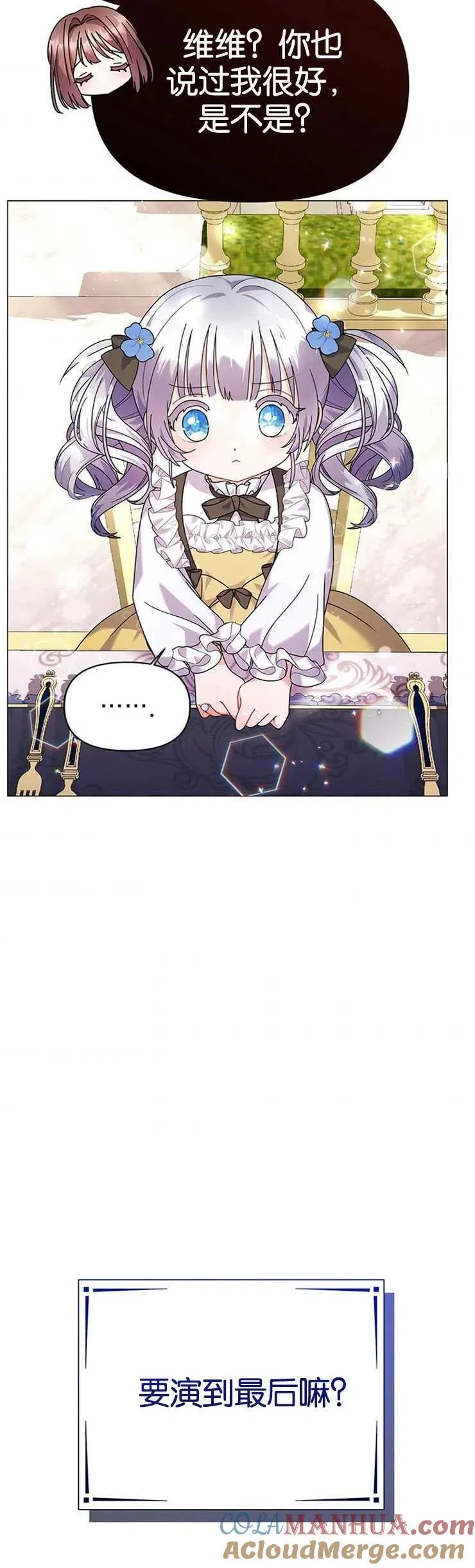 第23话27