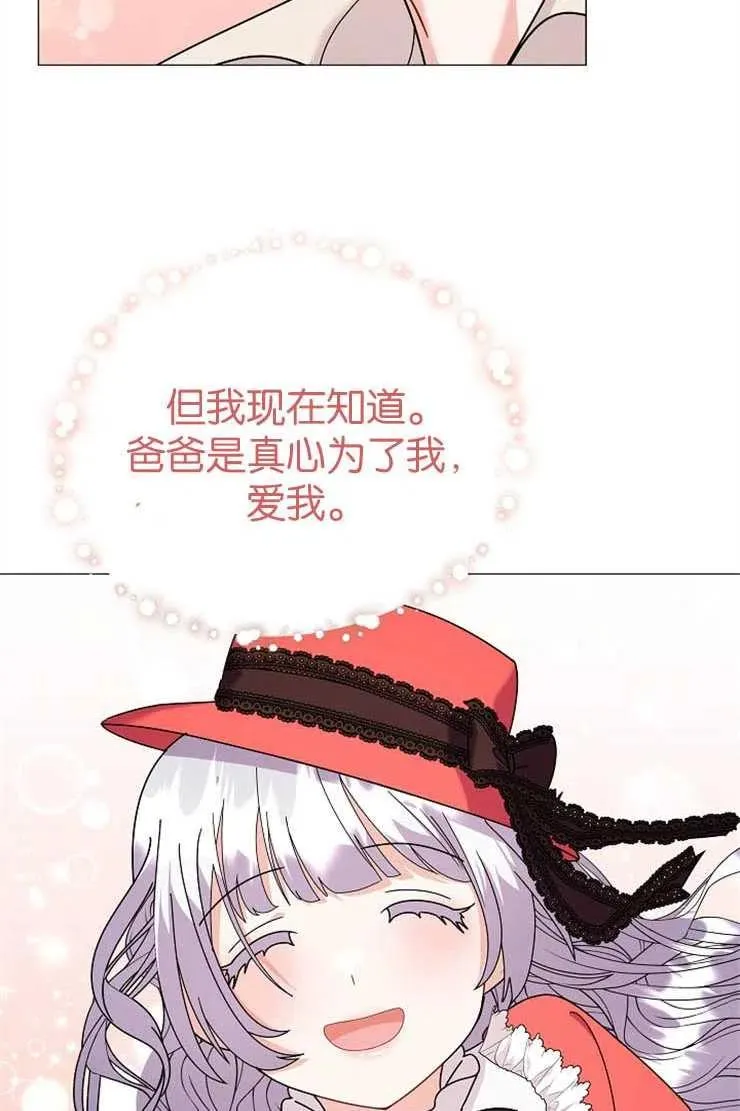 第38话32