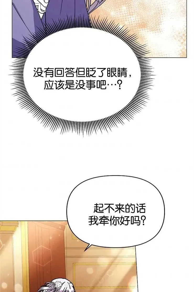 第44话50