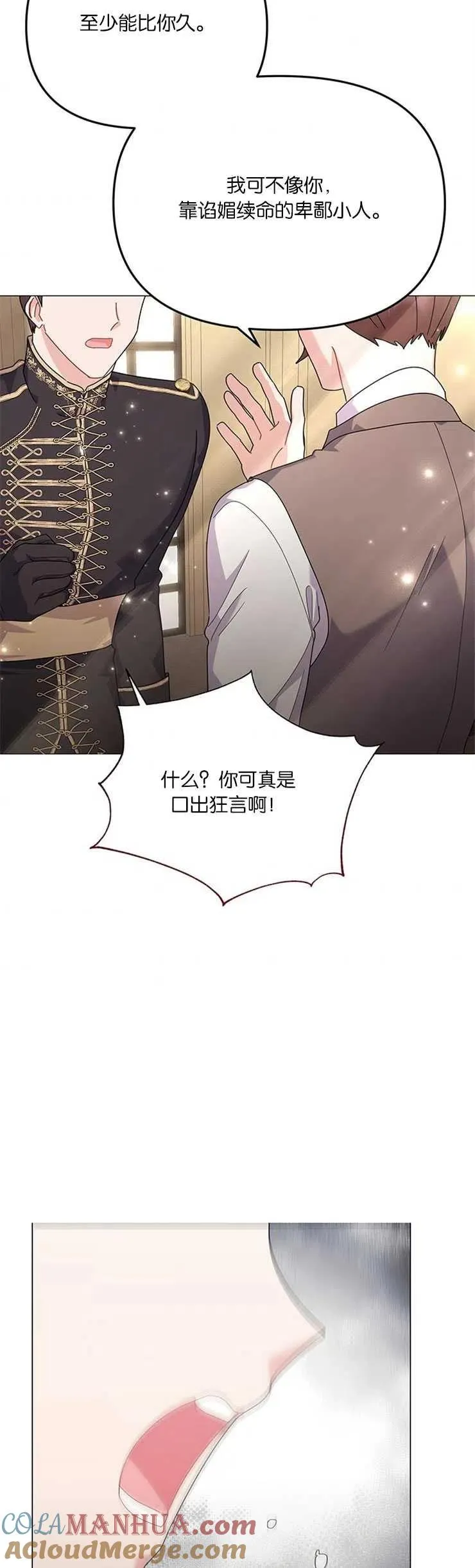第28话18