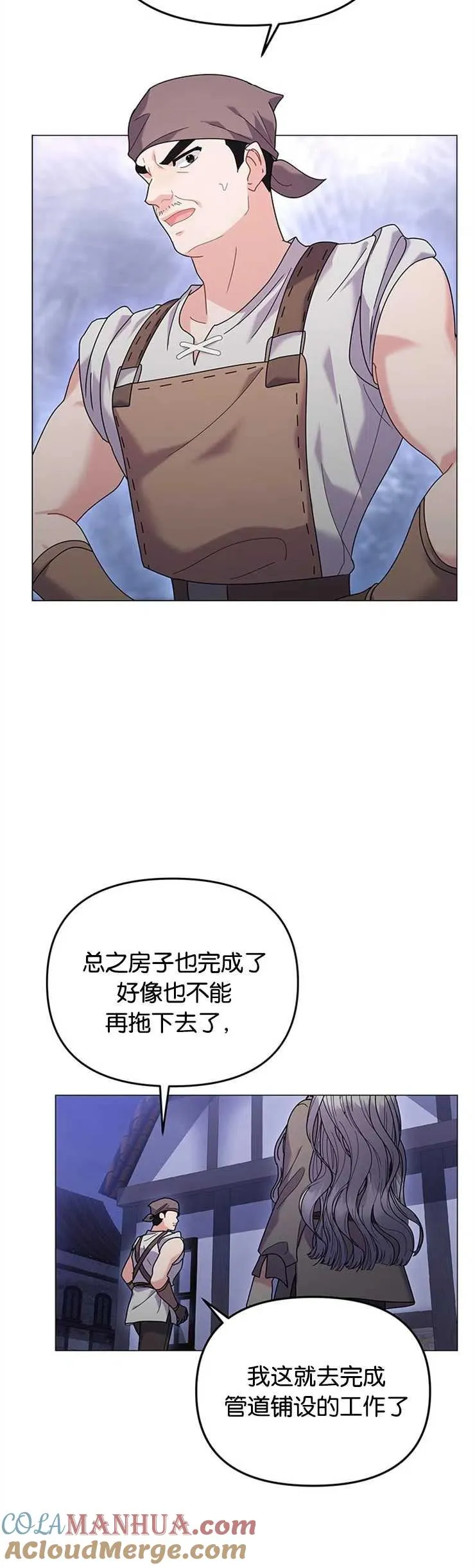 第29话21