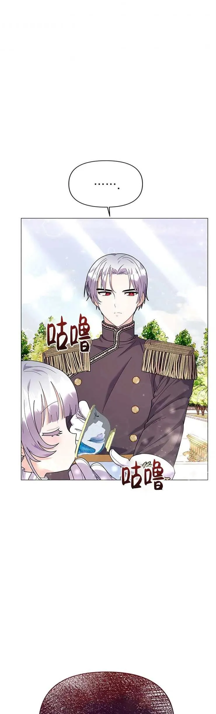 第23话14