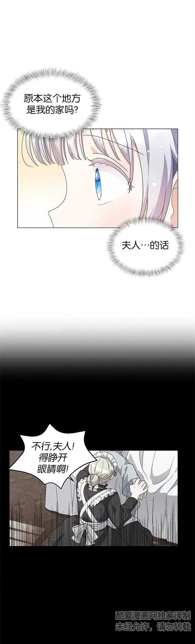 第02话13