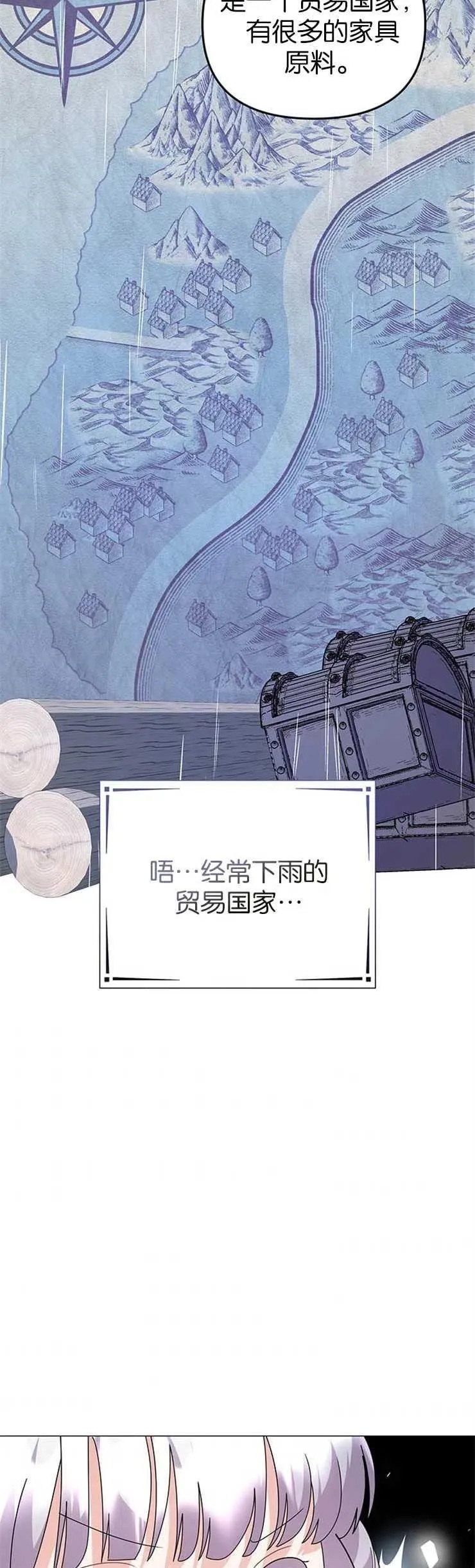 第31话13