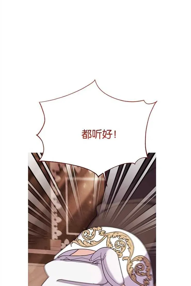 第44话97